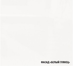 АНТИКА Кухонный гарнитур Базис (2400 мм) в Первоуральске - pervouralsk.mebel-74.com | фото