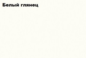 ЧЕЛСИ Антресоль-тумба универсальная в Первоуральске - pervouralsk.mebel-74.com | фото