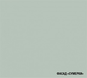 АСАЯ Кухонный гарнитур Экстра (3000 мм) в Первоуральске - pervouralsk.mebel-74.com | фото