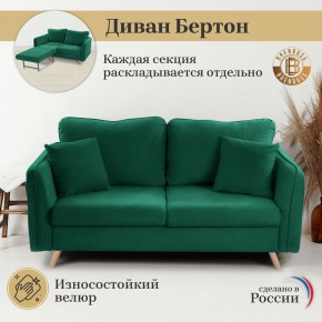 Диван-кровать 6134 в Первоуральске - pervouralsk.mebel-74.com | фото
