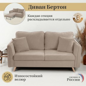 Диван-кровать 6134 в Первоуральске - pervouralsk.mebel-74.com | фото