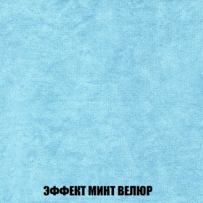 Диван Акварель 2 (ткань до 300) в Первоуральске - pervouralsk.mebel-74.com | фото