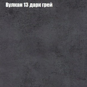 Диван Бинго 1 (ткань до 300) в Первоуральске - pervouralsk.mebel-74.com | фото