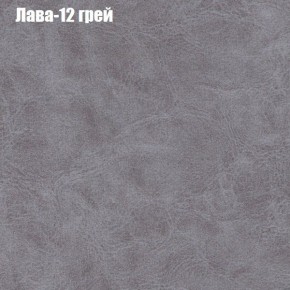 Диван Бинго 2 (ткань до 300) в Первоуральске - pervouralsk.mebel-74.com | фото
