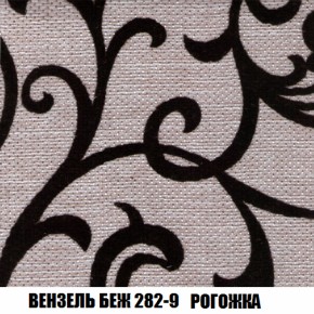 Диван Европа 1 (НПБ) ткань до 300 в Первоуральске - pervouralsk.mebel-74.com | фото