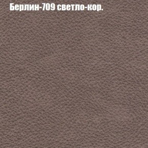 Диван Феникс 2 (ткань до 300) в Первоуральске - pervouralsk.mebel-74.com | фото