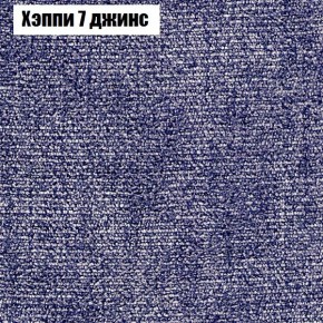 Диван Феникс 3 (ткань до 300) в Первоуральске - pervouralsk.mebel-74.com | фото
