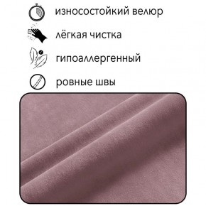 Диван Горизонт Д2-ВР (велюр розовый) 1200 в Первоуральске - pervouralsk.mebel-74.com | фото