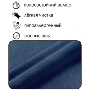 Диван Горизонт Д2-ВСи (велюр синий) 1200 в Первоуральске - pervouralsk.mebel-74.com | фото