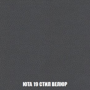 Диван Комбо 1 (ткань до 300) в Первоуральске - pervouralsk.mebel-74.com | фото