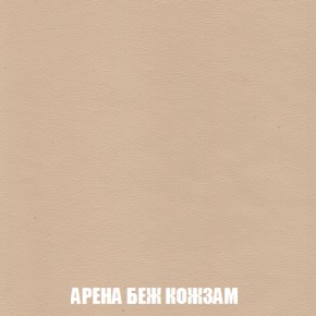 Диван Комбо 2 (ткань до 300) в Первоуральске - pervouralsk.mebel-74.com | фото