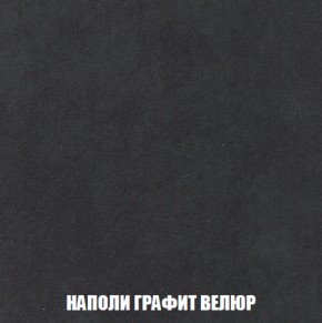 Диван Кристалл (ткань до 300) НПБ в Первоуральске - pervouralsk.mebel-74.com | фото