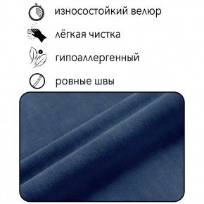 Диван Квадро Д4-ВСи (велюр синий) 1700 в Первоуральске - pervouralsk.mebel-74.com | фото