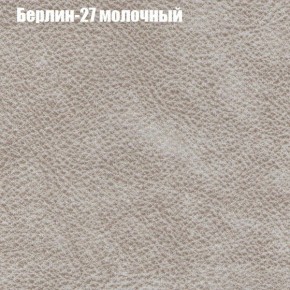 Диван Маракеш угловой (правый/левый) ткань до 300 в Первоуральске - pervouralsk.mebel-74.com | фото