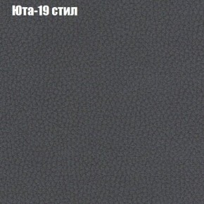 Диван Маракеш угловой (правый/левый) ткань до 300 в Первоуральске - pervouralsk.mebel-74.com | фото