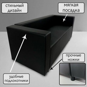 Диван Офис Д3-КЧ (кожзам черный) 1700 в Первоуральске - pervouralsk.mebel-74.com | фото