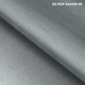 Диван прямой Gerad 11001 (ткань Банни 11) в Первоуральске - pervouralsk.mebel-74.com | фото