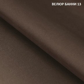 Диван прямой Gerad 11001 (ткань Банни 11) в Первоуральске - pervouralsk.mebel-74.com | фото