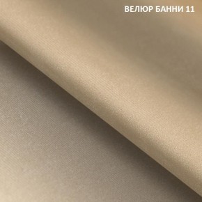 Диван прямой Gerad 11003 (ткань Банни 14/Банни 11) в Первоуральске - pervouralsk.mebel-74.com | фото