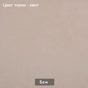 БАРРИ Диван (в ткани коллекции Ивару №1,2,3) в Первоуральске - pervouralsk.mebel-74.com | фото