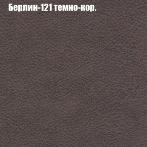 Диван Рио 3 (ткань до 300) в Первоуральске - pervouralsk.mebel-74.com | фото