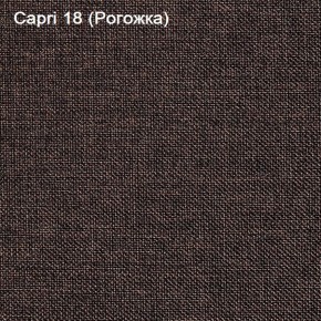 Диван угловой Капри (Capri 18) Рогожка в Первоуральске - pervouralsk.mebel-74.com | фото