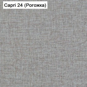 Диван угловой Капри (Capri 24) Рогожка в Первоуральске - pervouralsk.mebel-74.com | фото