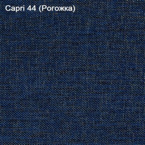 Диван угловой Капри (Capri 44) Рогожка в Первоуральске - pervouralsk.mebel-74.com | фото