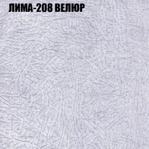 Диван Виктория 2 (ткань до 400) НПБ в Первоуральске - pervouralsk.mebel-74.com | фото