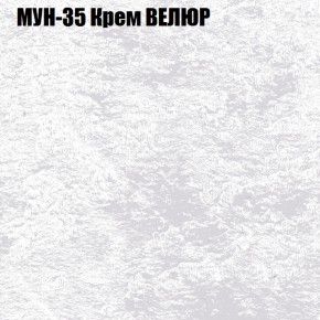 Диван Виктория 2 (ткань до 400) НПБ в Первоуральске - pervouralsk.mebel-74.com | фото