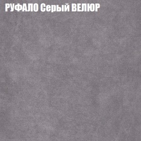 Диван Виктория 4 (ткань до 400) НПБ в Первоуральске - pervouralsk.mebel-74.com | фото