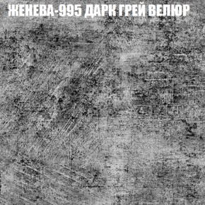 Диван Виктория 5 (ткань до 400) НПБ в Первоуральске - pervouralsk.mebel-74.com | фото