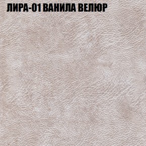 Диван Виктория 5 (ткань до 400) НПБ в Первоуральске - pervouralsk.mebel-74.com | фото
