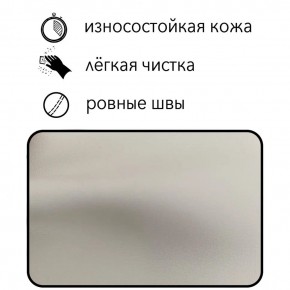 Диван Восход Д5-КБел (кожзам белый) 1000 в Первоуральске - pervouralsk.mebel-74.com | фото