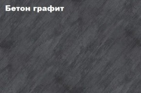 КИМ Гостиная Вариант №2 МДФ в Первоуральске - pervouralsk.mebel-74.com | фото