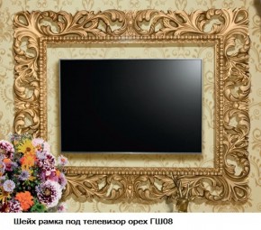 ГШ-08 Рамка для ТВ (орех тайский/золото) с размером экрана до 1300*770 мм в Первоуральске - pervouralsk.mebel-74.com | фото