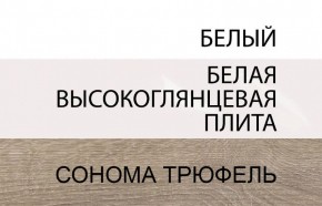 Комод 3D-2S/TYP 40, LINATE ,цвет белый/сонома трюфель в Первоуральске - pervouralsk.mebel-74.com | фото