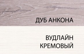 Комод 3S, OLIVIA, цвет вудлайн крем/дуб анкона в Первоуральске - pervouralsk.mebel-74.com | фото