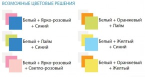 Комод с 8-ю ящиками Радуга в Первоуральске - pervouralsk.mebel-74.com | фото