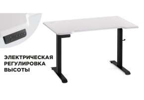 Компьютерный стол Маркос с механизмом подъема 120х75х75 белая шагрень / черный в Первоуральске - pervouralsk.mebel-74.com | фото