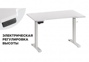 Компьютерный стол Маркос с механизмом подъема 120х75х75 белый / шагрень белая в Первоуральске - pervouralsk.mebel-74.com | фото