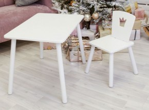 Комплект детской мебели стол и стул Корона (Белый/Белый/Белый) в Первоуральске - pervouralsk.mebel-74.com | фото