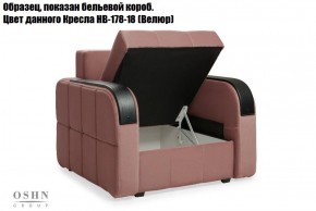 Комплект мягкой мебели Остин Garcia Ivory (Рогожка) Угловой + 1 кресло в Первоуральске - pervouralsk.mebel-74.com | фото