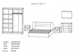 Комплект спальни СИТИ-3 (Анкор темный/анкор белый) в Первоуральске - pervouralsk.mebel-74.com | фото
