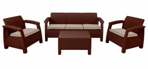 Комплект уличной мебели Yalta Terrace Triple Set (Ялта) шоколадный в Первоуральске - pervouralsk.mebel-74.com | фото