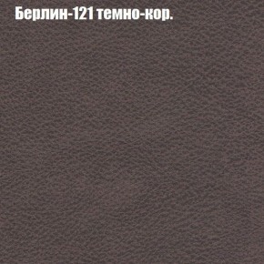 Кресло Бинго 3 (ткань до 300) в Первоуральске - pervouralsk.mebel-74.com | фото