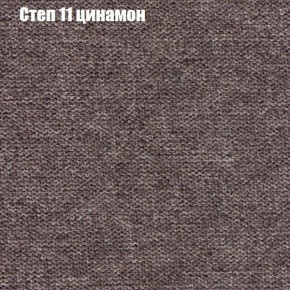 Кресло Бинго 3 (ткань до 300) в Первоуральске - pervouralsk.mebel-74.com | фото