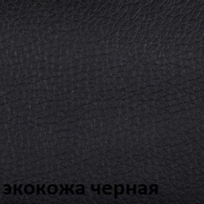 Кресло для руководителя CHAIRMAN 279 КЗ в Первоуральске - pervouralsk.mebel-74.com | фото