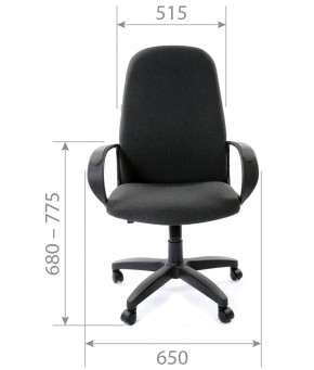 Кресло для руководителя CHAIRMAN 279 С (ткань С-2) в Первоуральске - pervouralsk.mebel-74.com | фото