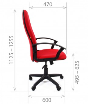 Кресло для руководителя CHAIRMAN 289 (ткань стандарт 10-356) в Первоуральске - pervouralsk.mebel-74.com | фото